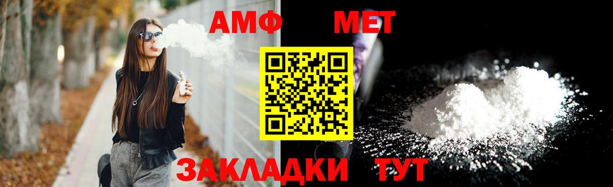 Амфетамин 97% Киров