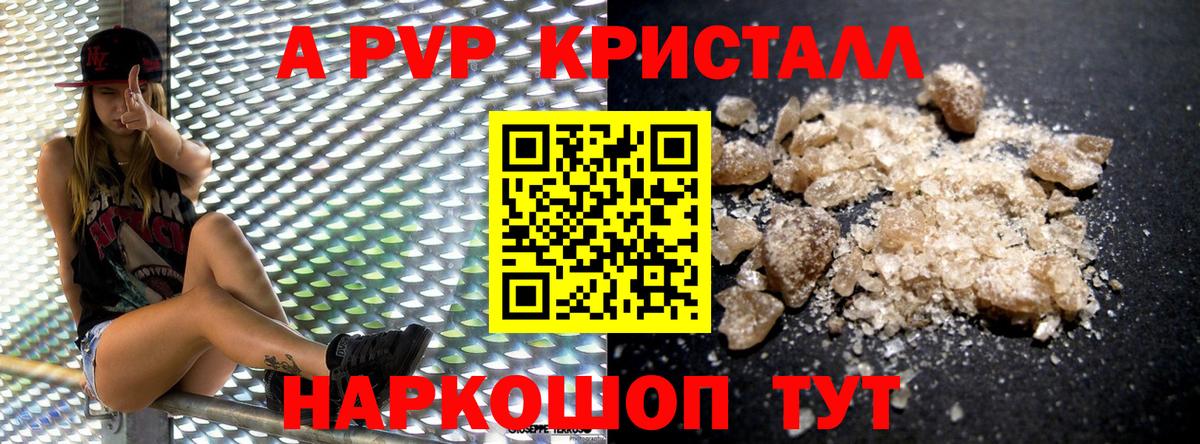 A PVP VHQ Киров