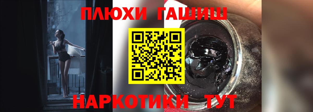Киров  Гашиш  ГАШ Ice-O-Lator  Вход с VPN  ГАШ Ice-O-Lator 