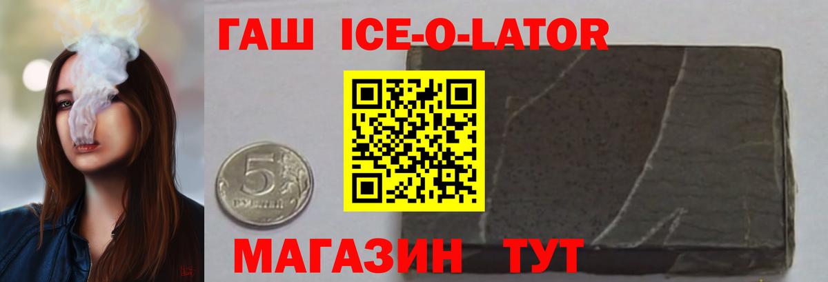 ГАШ Premium Киров