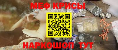 spice Коммунар