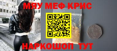 spice Коммунар