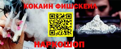 СК Комсомольск-на-Амуре