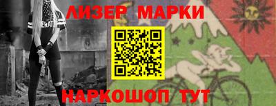 spice Коммунар