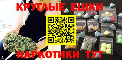 spice Коммунар