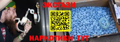 spice Коммунар