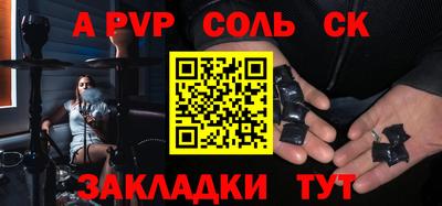 spice Коммунар