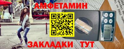 spice Коммунар