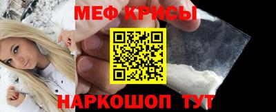 spice Коммунар