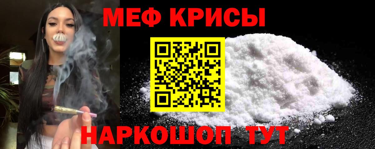 МЕФ  Вход с VPN  Меф  МЕФ VHQ  Киров 