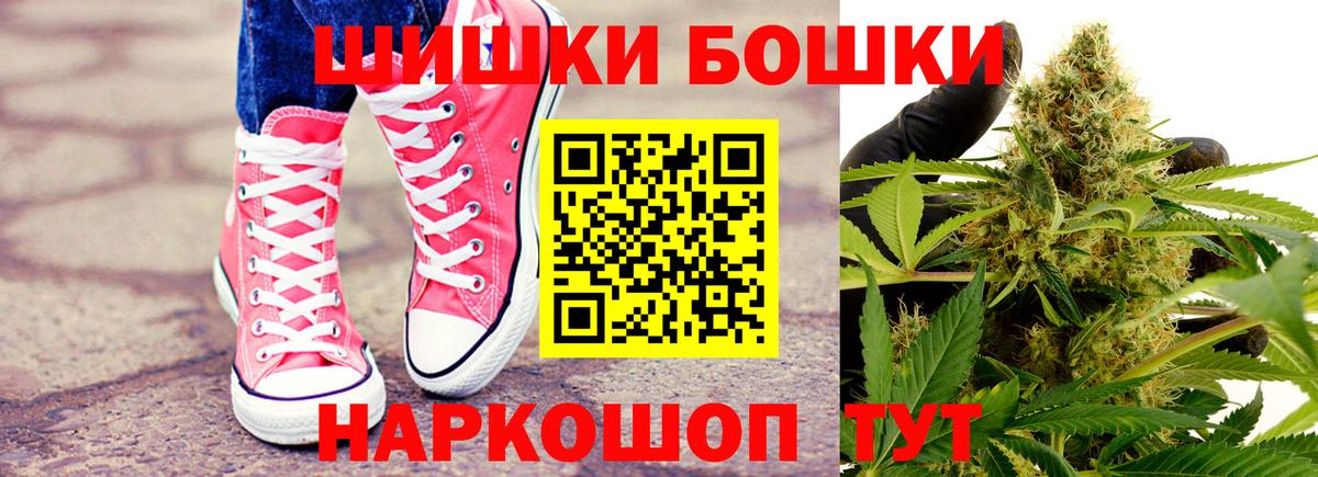 Канабис Ganja Киров